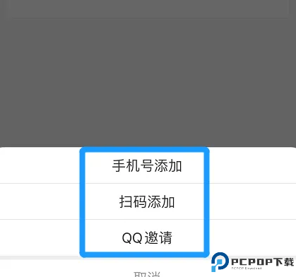 智慧中小学安卓版