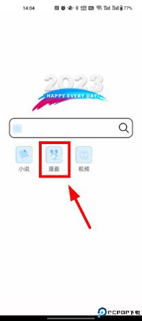 小白万能资源搜索引擎下载官方最新版本-小白万能资源app免费版2024安卓手机版下载v1.02