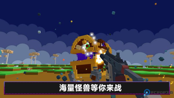 凹凸曼打小怪兽手游免费下载