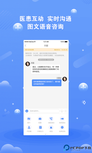 领医未来手机版