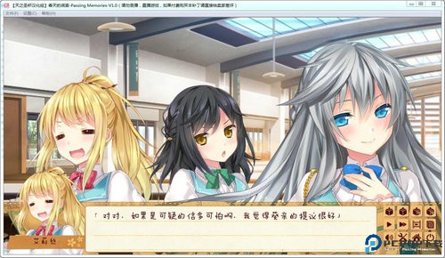 春天的谎言安卓版免费下载