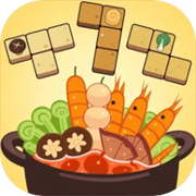 方块火锅店手游最新版