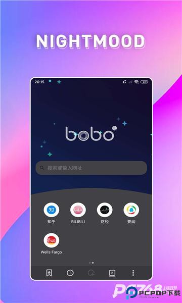 波波浏览器无国界