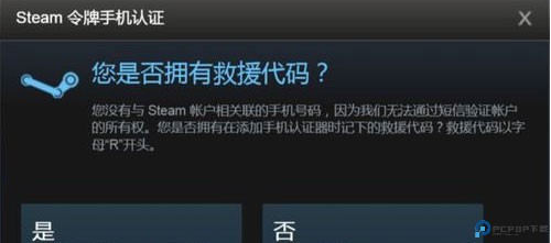 steam中文版
