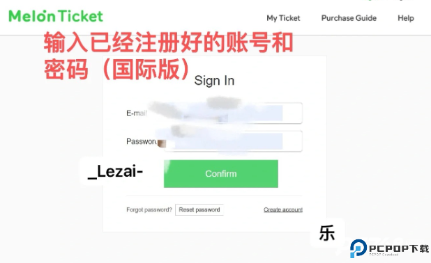 melon ticket