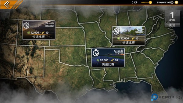 无极限飙车2模拟器免费下载