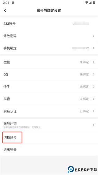 233游戏乐园正版