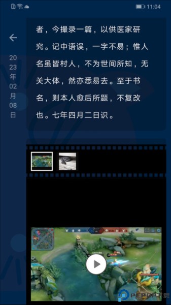 时间旅馆最新版