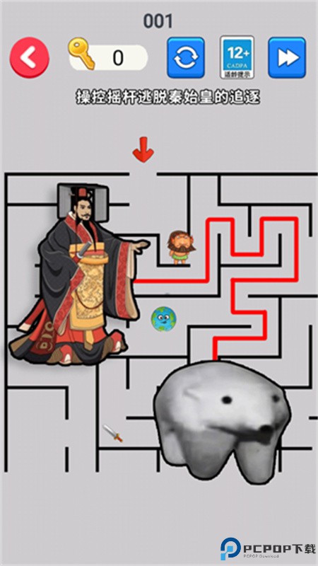 北极熊逃离秦始皇手游最新版