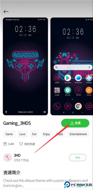 小米主题国际版