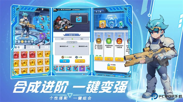 猎空战机免费下载