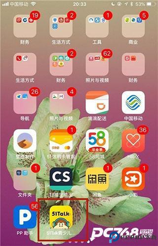 51Talk无忧英语