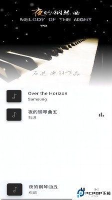 畔畔播放最新版