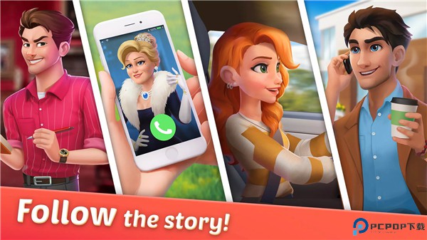 设计城合并游戏手游最新版