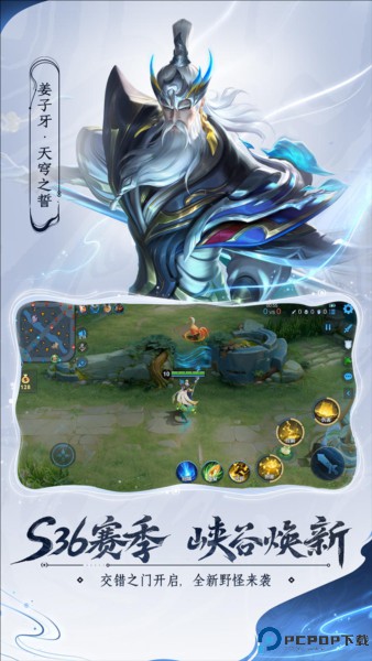 王者单机版无需联网版免费下载