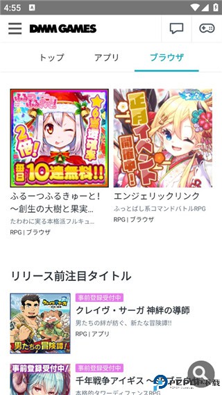 dmmgamestore免费下载