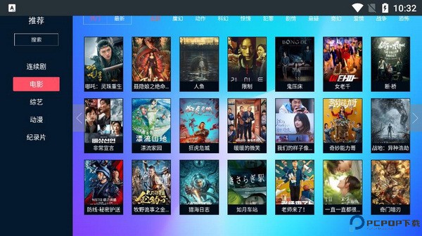瓜子TV电视版最新版