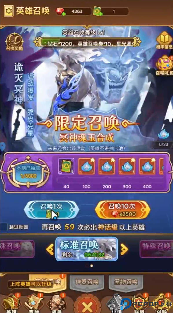 百战封神安卓版