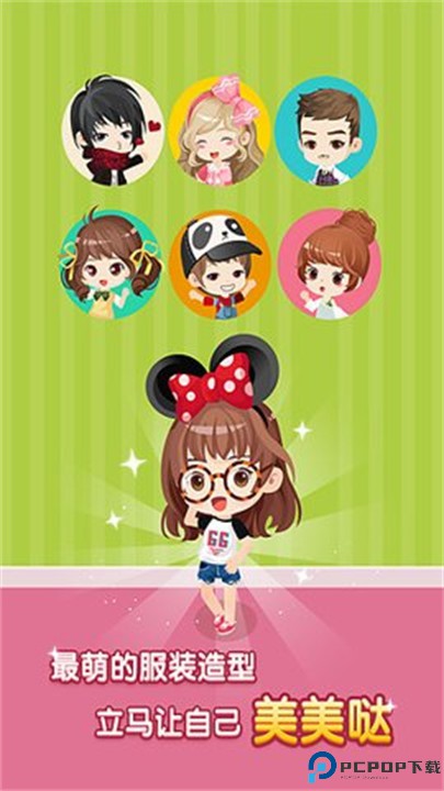 空间小窝免费下载