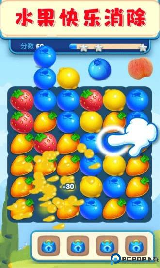 欢乐水果大师安卓版免费下载