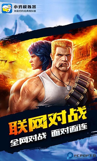 小鸡模拟器官方正版最新版