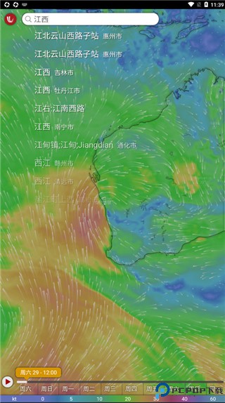 windy气象软件安卓版最新版