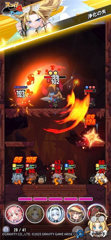 铲子英雄日服免费下载