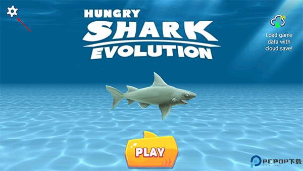 饥饿鲨进化国际服
