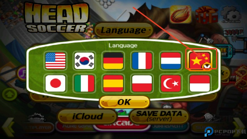 头球得分(Head Soccer)