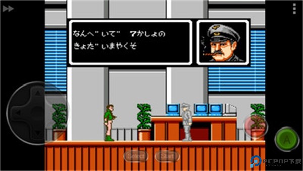 人间兵器单机版免费下载