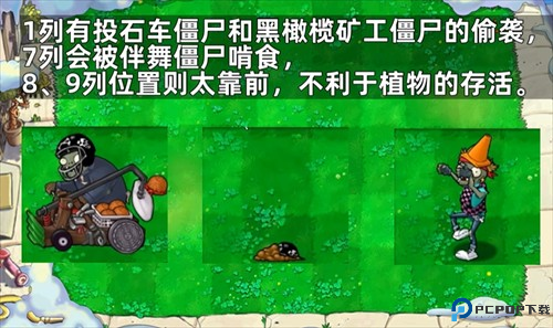 植物大战僵尸杂交版随机盲盒手机版