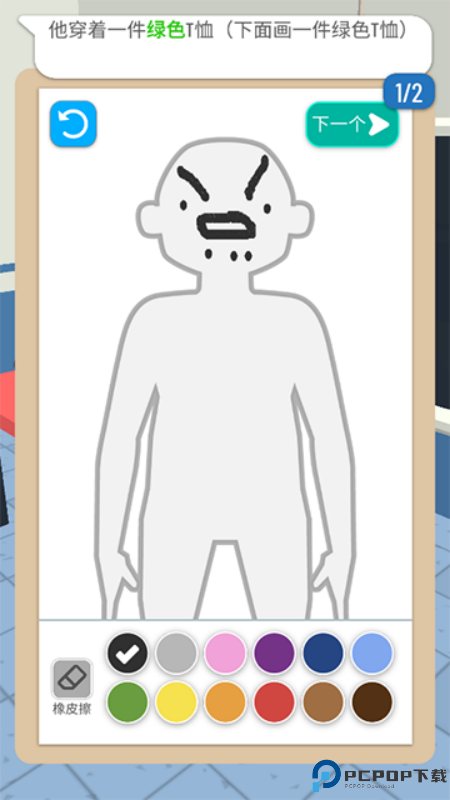 画画大侦探手游最新版