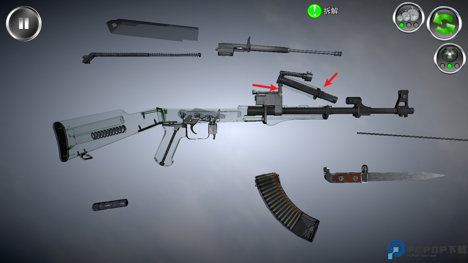 武器拆卸模拟器