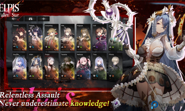 艾尔皮斯陨落之星国际服免费下载