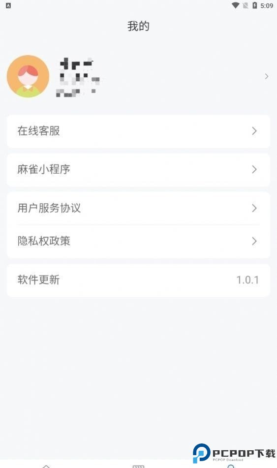 麻雀短剧最新版