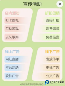 小火锅的筑梦之旅