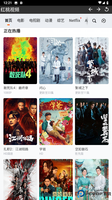 红桃视频最新版