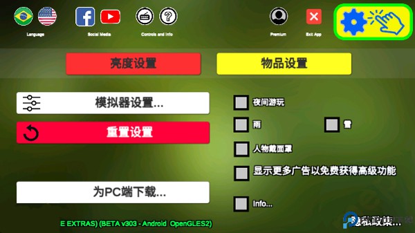 卡车头驾驶模拟器中文版免费下载