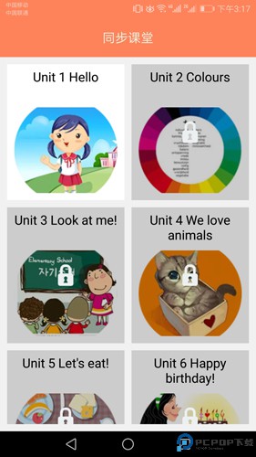 小学英语同步课堂最新版