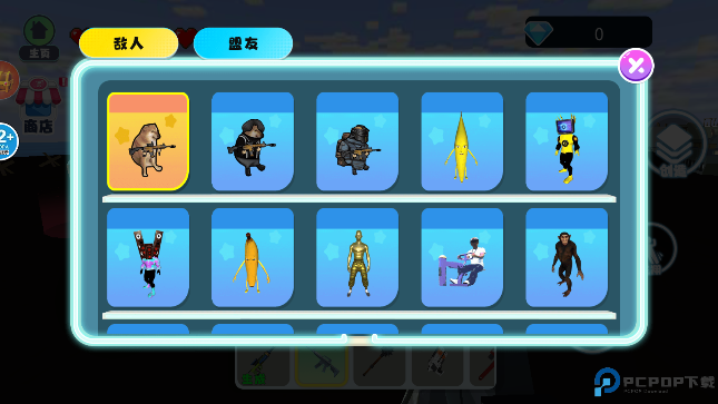 修勾地铁逃亡免费下载