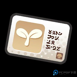 游戏资源介绍配图22