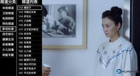 秀米电视最新版