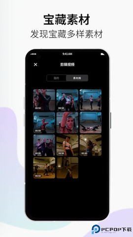 小优视频最新版