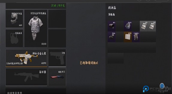 坤坤突围手机版