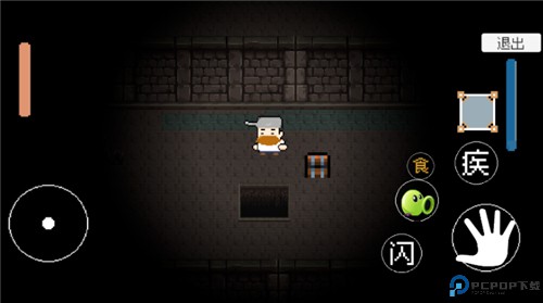 戴夫快逃免费下载