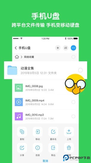 与你app2025最新版最新版