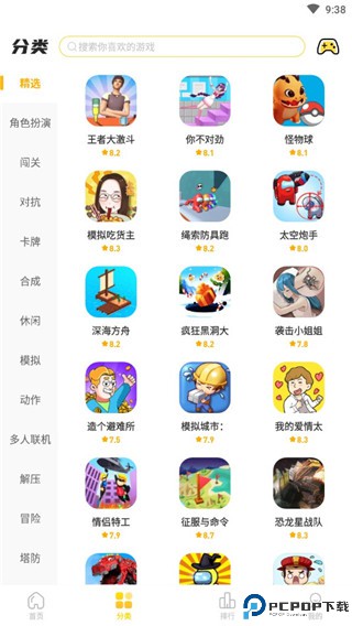 闪玩助手官方版最新版