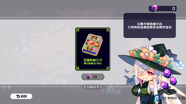 灵动骑士安卓免费下载