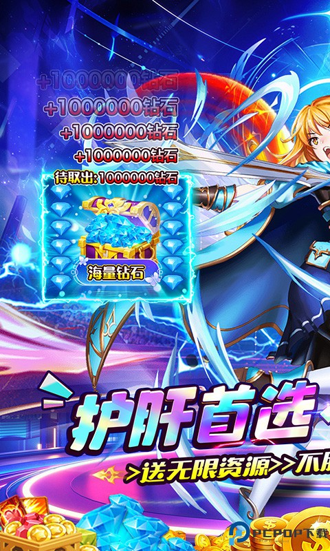 英雄Q传手游最新版