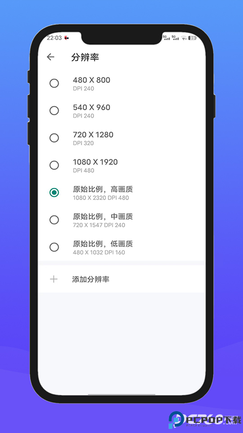 x8沙箱